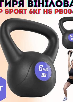 Гиря виниловая hop-sport 6кг hs-pb006kb с плоской основой и удобным хватом