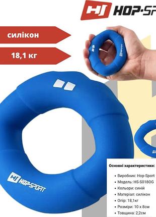 Еспандер силіконовий овальний 18,1кг hop-sport hs-s018og синій,еспандер для рук, еспандер кистьовий силіконовий