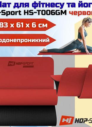 Мат для фитнеса и йоги hop-sport из пены tpe 0,6см hs-t006gm 183×61 см красный