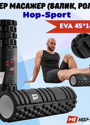 Роллер массажный (валик, ролик) hop-sport eva 45см черный для кроссфита и йоги