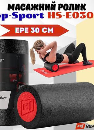Массажный ролик epe 30 см hs-e030yg для фитнеса самомассажа и регенерации мышц черный
