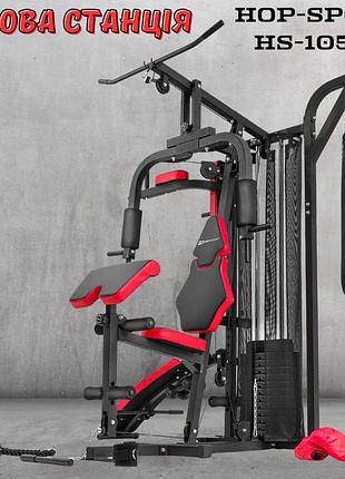 Силовая станция hop-sport hs-1054k с верхней/нижней тягой боксерской грушей лавкой и партой скотта стек 72 кг