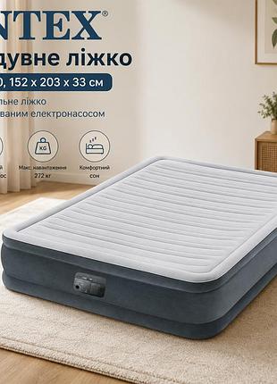 Надувная двуспальная кровать intex 67770 флокированное покрытие 152 х 203 х 33 см встроенный электронасос нагрузка до 273 кг