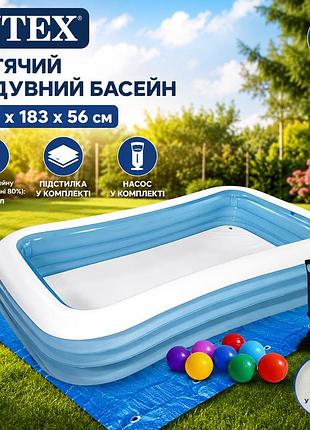 Дитячий надувний прямокутний басейн intex 58484-2 305×183×56 см з кульками 10 шт підстилкою та ручним насосом 1020 л