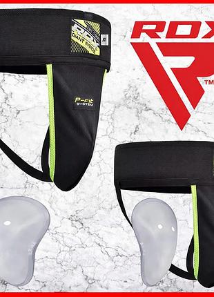 Захист паху черепашка rdx groin guard black для єдиноборств боротьби боксу чоловіча розмір s