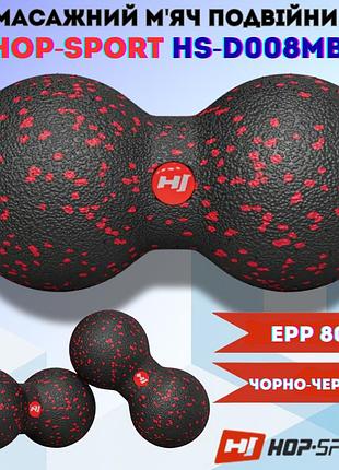 Масажний м'яч подвійний epp 80 мм hop-sport hs-d008mb чорно-червоний для самомасажу хребта та м’язів спини