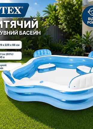 Дитячий надувний басейн intex 56475 із міцного високоякісного вінілу 229 х 229 х 66 см 990 л