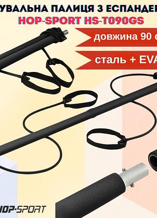 Складная тренировочная палка с эспандерами hop-sport hs-t090gs 90см сталь + eva универсальный тренажер для дома