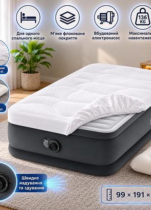 Надувне односпальне ліжко intex 64412-3 пвх з м'яким флокованим покриттям 99 х 191 х 46 см електронасос наматрацник подушка
