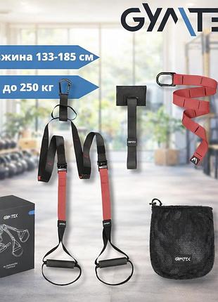 Тренировочные петли trx gymtek pro красный для дома и зала до 250 кг подвесной тренажер банджи-фитнес