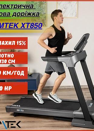 Электрическая беговая дорожка gymtek xt850 4.0 hp до 20 км/ч автоматический наклон 15% амортизация 3s холст 46×130 см до 150 кг
