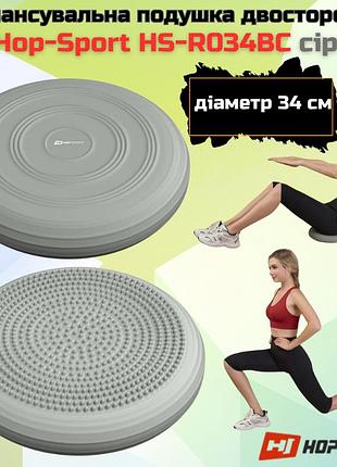 Балансировочная подушка двусторонняя hop-sport hs-r034bc 34см для осанки сенсомоторных тренировок и сиденья серая