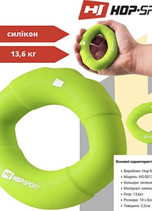Еспандер силіконовий овальний 13,6кг hop-sport hs-s013og зелений, еспандер для рук, еспандер кистьовий силіконовий