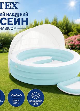 Дитячий надувний басейн intex 57195 277×221×137 см 830 л з навісом і вбудованим сидінням