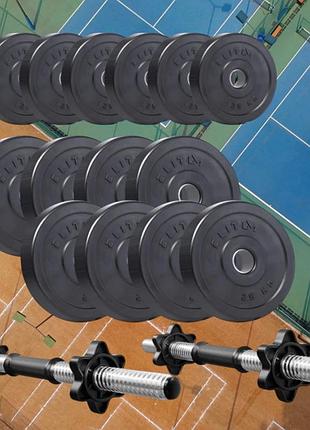 Гантели 29 кг наборные сборные набор композитных дисков elitum titan 29кг для гантелей и штанг с abs покрытием
