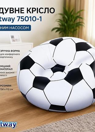 Надувне крісло bestway 75010-1 із міцного пвх 114 х 112 см з ручним насосом навантаження до 100 кг
