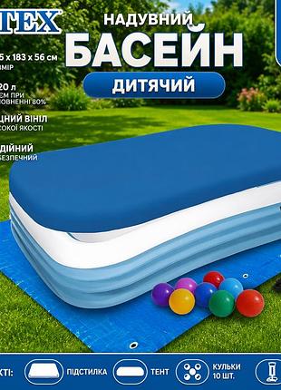 Дитячий надувний басейн intex 58484-3 305×183×56 см з кульками 10 шт підстилкою тентом і ручним насосом 1020 л