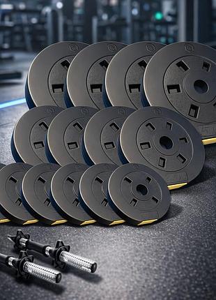 Набір композитних дисків besport powerpro 39кг для гантелей та штанг + 2 грифа 45 см диски 30 мм композитні для силових тренувань