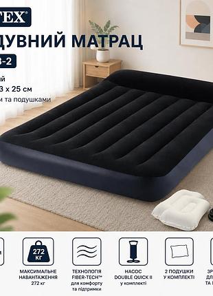 Надувний двомісний матрац intex 64143-2 152 x 203 x 25 см з насосом двома подушками та вбудованим підголівником висотою до 30 см