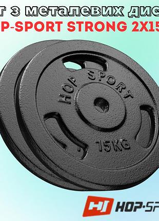 Металлические диски набор для бодибилдинга hop-sport strong 2x15кг для штанги 30 мм