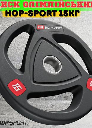 Диск олимпийский hop-sport 15кг с резиновым покрытием и стальным кольцом отверстие 51мм