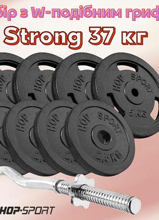 Набор чугунных дисков hop-sport strong 37 кг с w-грифом 120 см профессиональный комплект для силовых тренировок