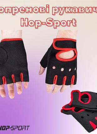 Неопренові анатомічні фітнес-рукавички hop-sport xl red для тренувань