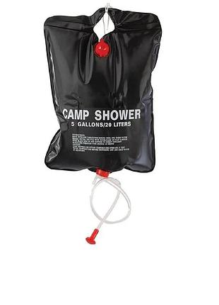 Походный солнечный душ camp shower 58020 20 л 41 × 60 см черный