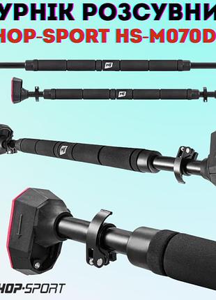 Турник раздвижной телескопический hop-sport hs-m070dp в дверной проем 71-100 см нагрузка до 200 кг