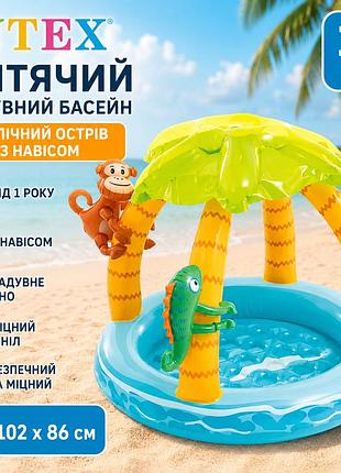 Дитячий надувний басейн intex 58417 «тропічний острів» з навісом 102×86 см круглий від 1 року