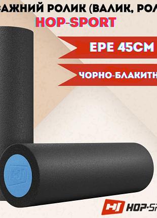 Массажный ролик (валик, роллер) hop-sport epe 45×15 см черно-голубой для самомассажа восстановления и регенерации мышц