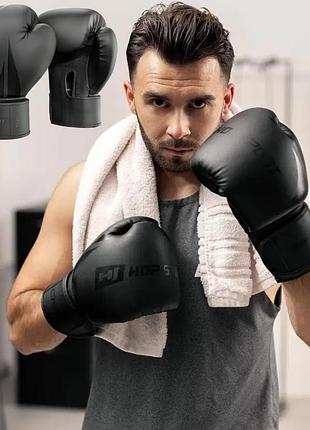 Боксерские перчатки hop-sport hs-bg12 12oz черные 7-слойная защита вентиляция усилена фиксация универсальный размер