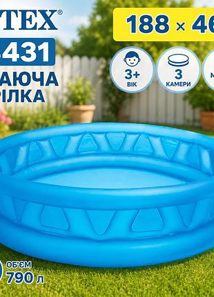 Детский надувной бассейн intex 58431 летающая тарелка 188×46 см круглый бассейн от 3 лет 790 л