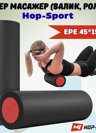 Роллер для кроссфита и йоги hop-sport epe 45см черно-красный
