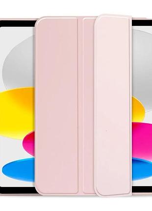 Чохол для ipad 10.2 (2019/20/21)/pro10.5(2017)/air 10.5 з кріпленням для стілус apple pencil pink sand