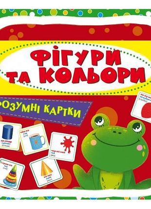 Кристал бук розумні картки. фігури та кольори. 30 карток 10х10 см