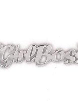 Срібне кольє з написом "girlboss"