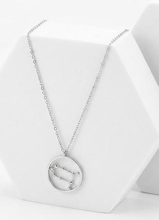 Серебряное колье знак зодиака близнецы