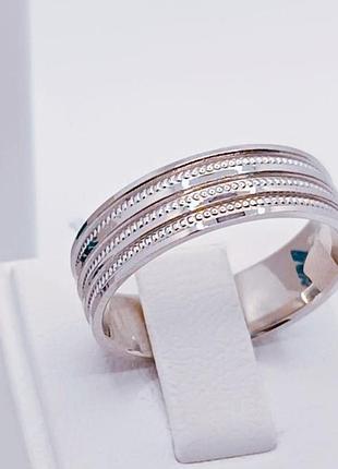 Серебряное обручальное кольцо. 17