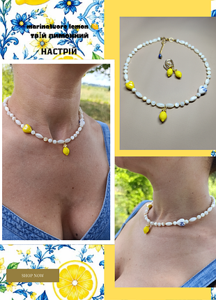 Сережки лимони