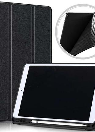 Чехол для ipad 10.2 (2019/20/21)/pro10.5(2017)/air 10.5 с креплением для стилуса apple pencil черный