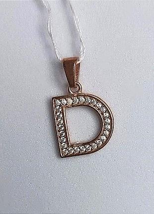 Срібна підвіска "d" з камінням.