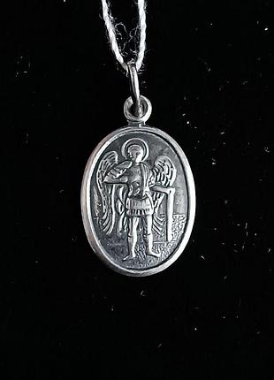 Серебрянный подвес
