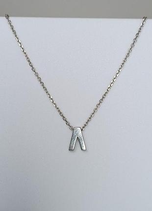 Серебряное колье "буква л". 40см.