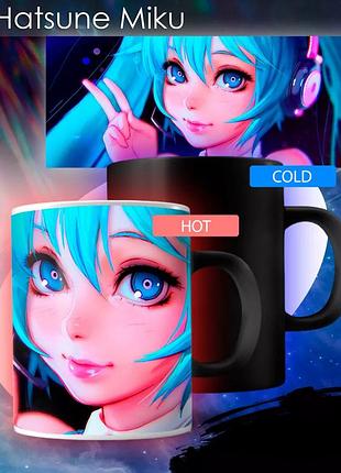 Чашка хамелеон "hatsune miku" мику хацунэ 2