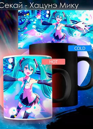 Чашка хамелеон "hatsune miku" мику хацунэ 3