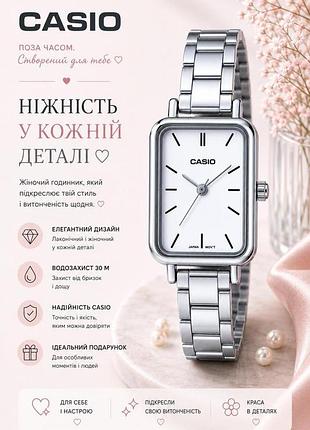 Жіночий годинник casio ltp-v009d-7e, кварцовий, сталевий браслет, wr 30 м