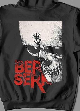 Худи berserk 4