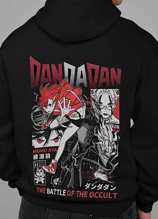 Худи dandadan