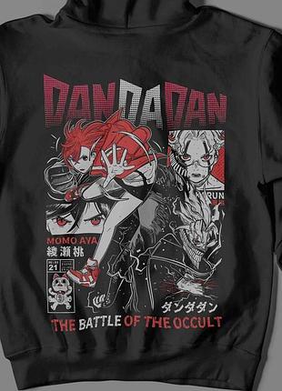 Худи dandadan 4